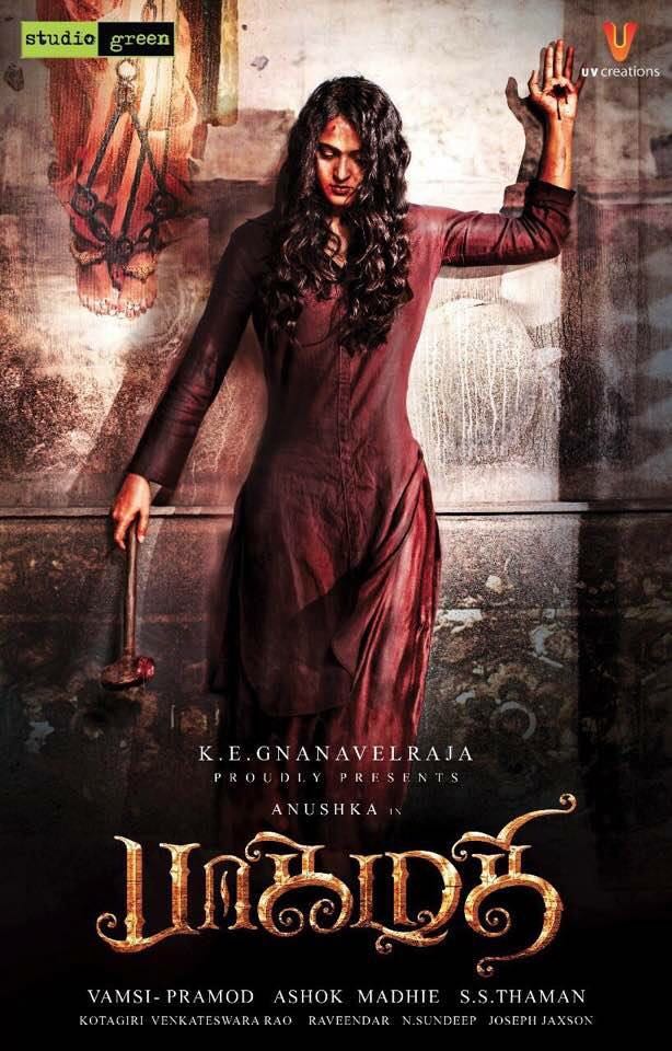 Bhaagamathie (2018) movie poster download