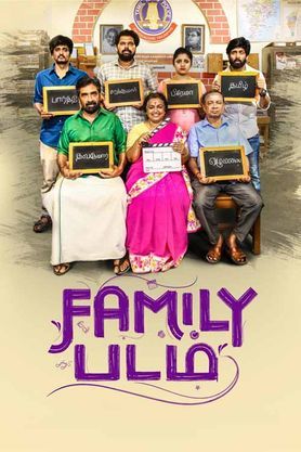 Family Padam (2024) movie poster download