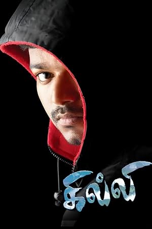 Ghilli (2004) movie poster download