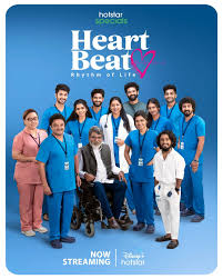 Heart Beat (2024) movie poster download