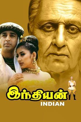 Indian (1996) movie poster download