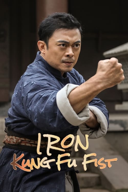 Iron Kung Fu Fist (2022) movie poster download