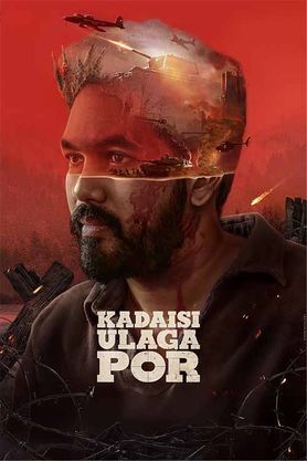 Kadaisi Ulaga Por (2024) movie poster download