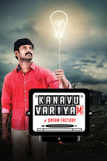 Kanavu Variyam (2016) movie poster download