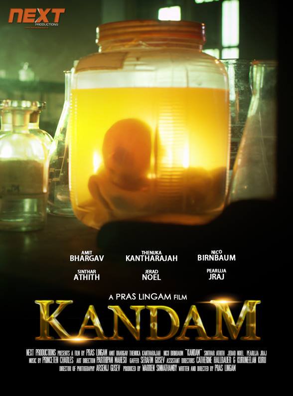 Kandam (2016) movie poster download