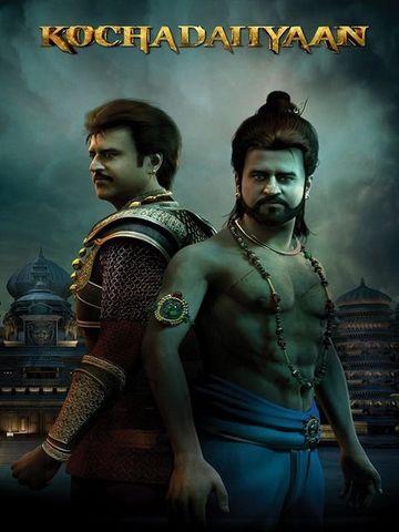 Kochadaiiyaan (2014) movie poster download