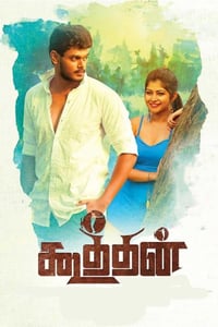 Koothan (2018) movie poster download