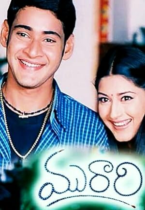 Murari (2024) movie poster download