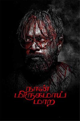 Naan Mirugamaai Maara (2022) movie poster download