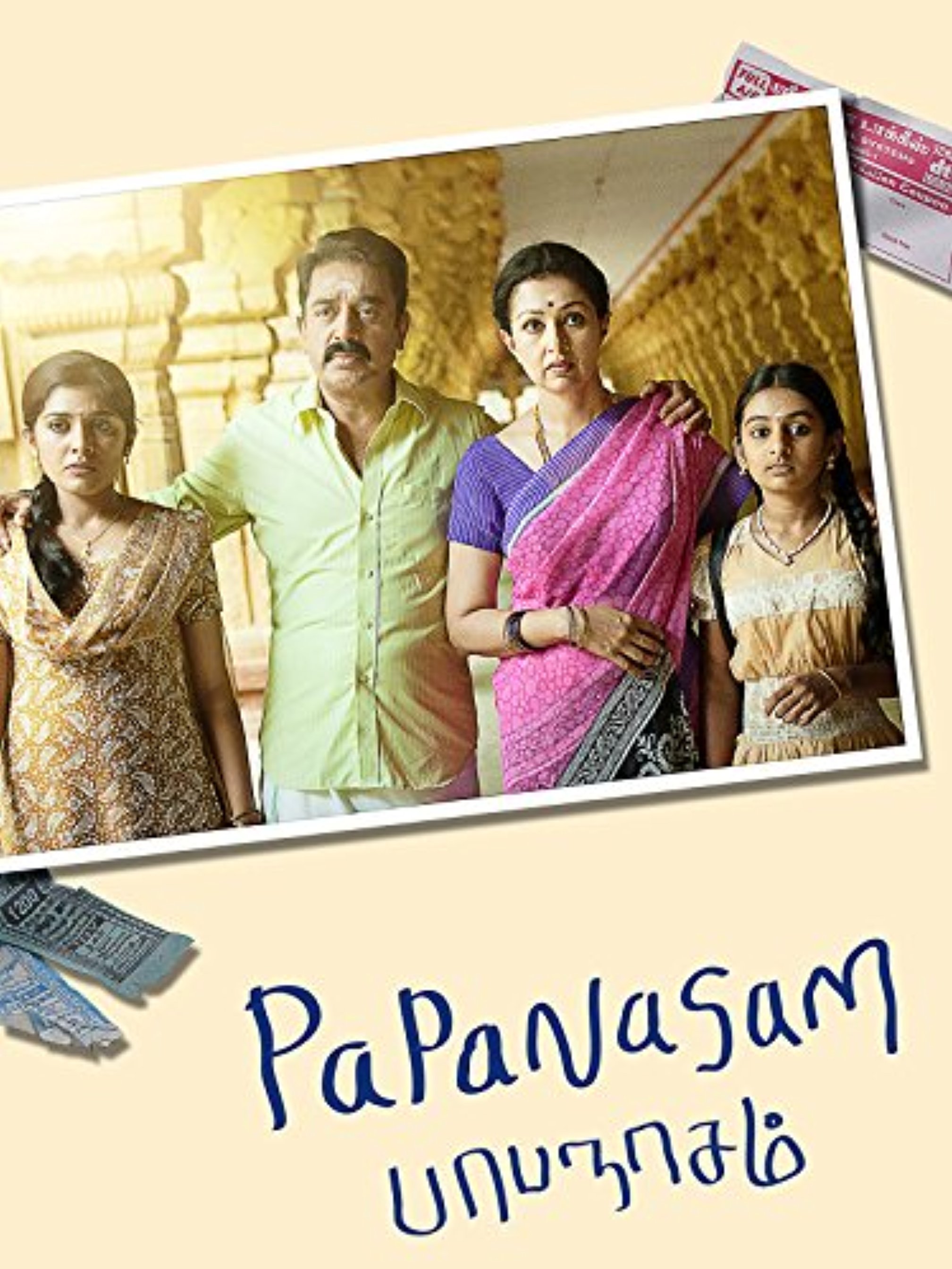 Papanasam (2015) movie poster download