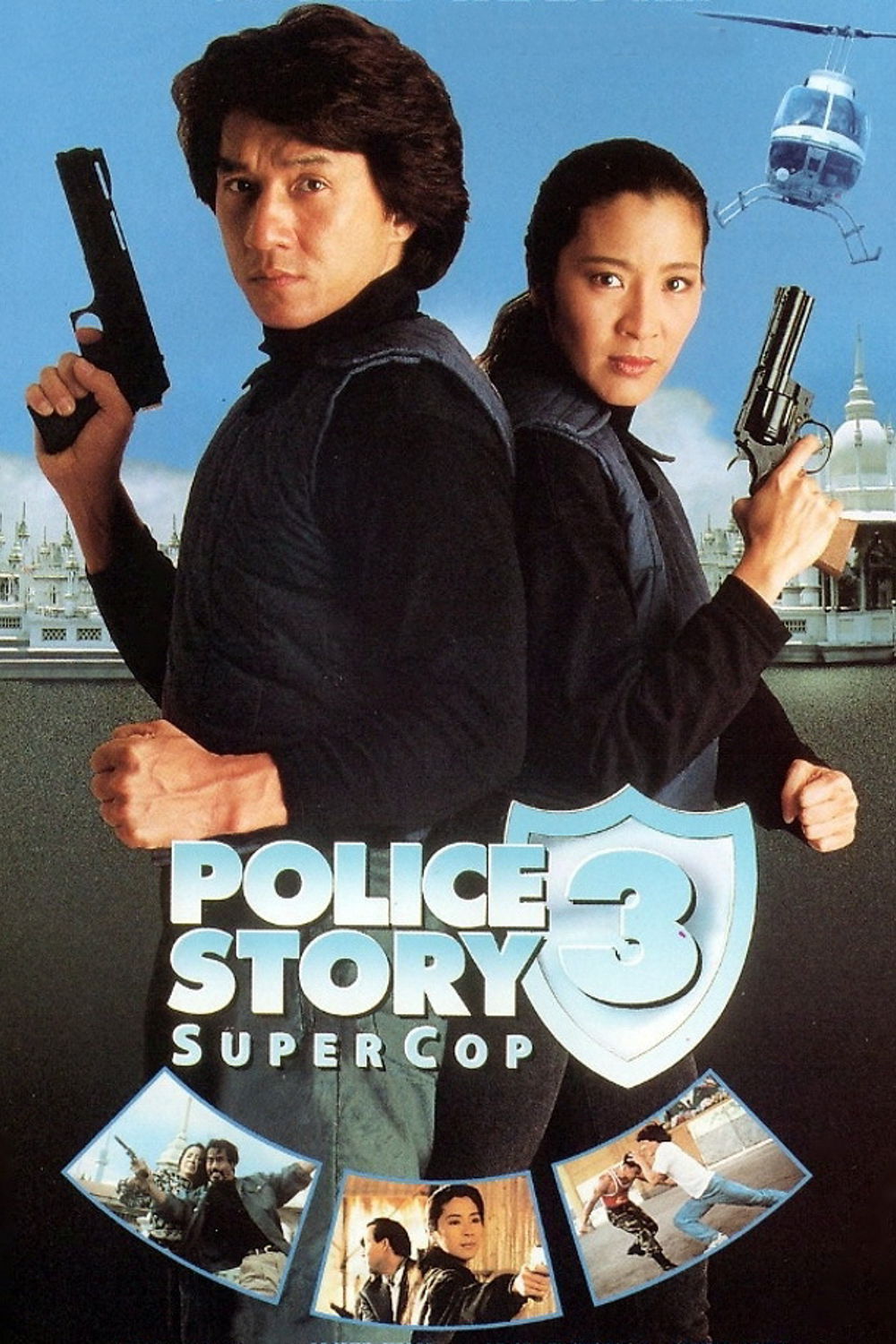 Police Story 3 Super Cop movie poster download