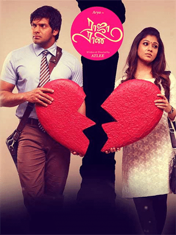 Raja Rani (2013) movie poster download