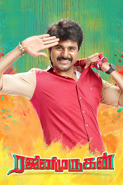 Rajini Murugan (2015) movie poster download