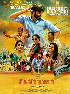 Thiruchitrambalam (2022) movie poster download