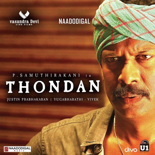 Thondan movie poster download