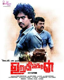 Uruthikol (2017) movie poster download