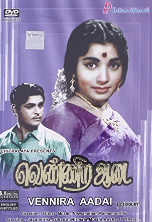 Vennira Aadai (1965) movie poster download